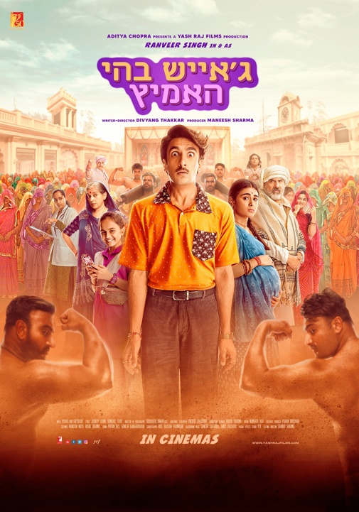פוסטר